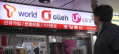 SK텔레콤, 6만원대 5G 요금제 내놓나…유보신고제 시행
