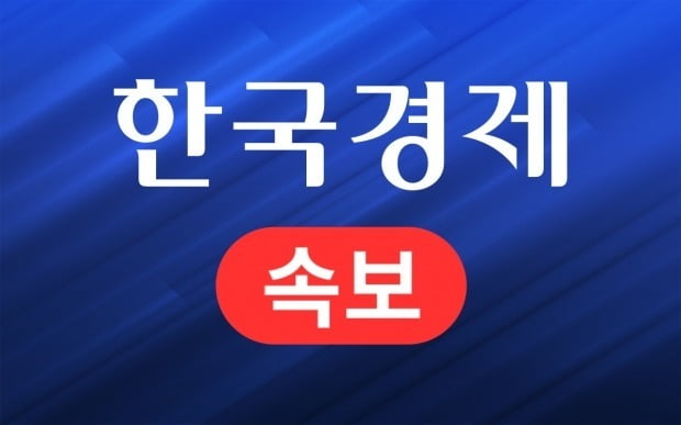 [속보] '해고자도 노조가입 가능'…노조법 개정안, 국회 본회의 통과