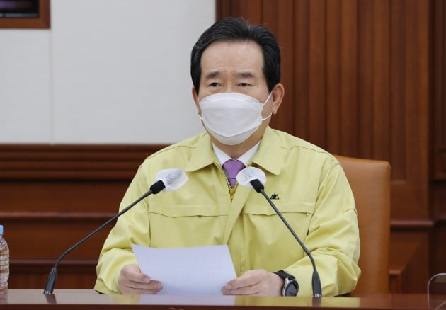 Prime Minister Jeong Sye-gyun is speaking at the Disaster and Security Countermeasures Headquarters meeting in response to the novel coronavirus infection (Corona 19) held at the Seoul Government Complex in Jongno-gu, Seoul in the afternoon of 18. Photo = News 1