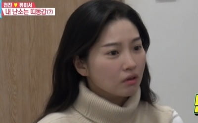 '전진♥' 류이서 자궁내막증 시술…난소나이 25세 임신 '청신호'