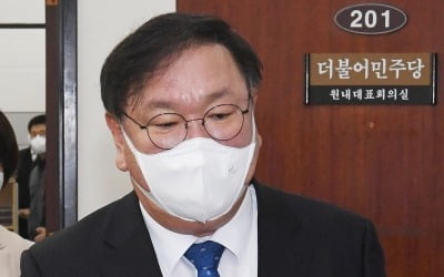 김태년 "예산안, 무슨 일 있어도 내일 마무리…권력기관 개혁도 완수"