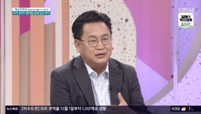 '아침마당' 존 리가 밝힌 부자되는 법 "사교육비 줄여 아이에게 주식 사줘라"