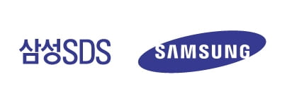 삼성SDS, 보안관리·3D설계 데이터 솔루션 무료 공개
