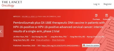 제넥신, 키트루다 병용 자궁경부암 2상 중간결과 '란셋' 게재