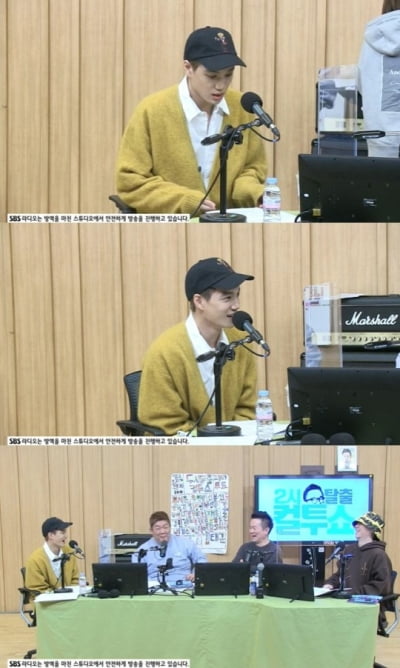 '컬투쇼' 카이 "첫 솔로 앨범, 멤버들이 내 음색 좋다고 칭찬"