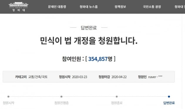 '구하라법'…죽은 사람 이름 법에 붙이는 거 그만하면 안되나요? [조미현의 국회 삐뚤게 보기]