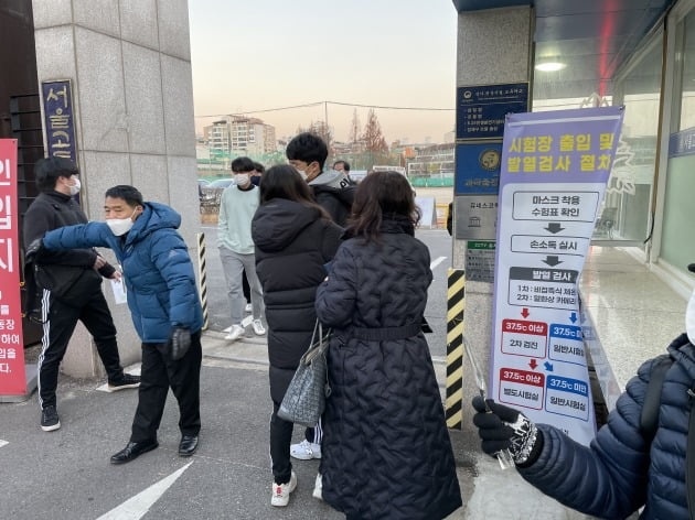 3일 오전 서울 서초구 서울고 앞에서 학부모들이 수험생을 배웅하고 있다.  양길성 기자