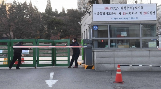 2021학년도 대학수학능력시험일인 3일 오전 서울 중구 이화여자외국어고등학교 관계자들이 시험 시작과 함께 교문을 닫고 있다./김범준기자 bjk07@hankyung.com