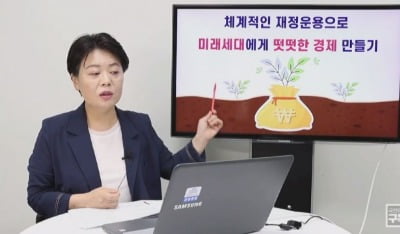윤희숙 "국회 옮기고 여의도 10만평 부지에 아파트 짓자"