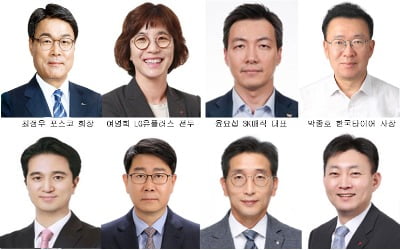 [한경 CFO Insight] 주요그룹 2021 정기인사, CFO의 약진 '눈부시네'