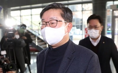 전해철, 첫 업무보고…'레임덕' 막을 군기반장되나