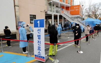 [속보] 서울 동작구 사우나 29명 감염…19일까지 집합금지