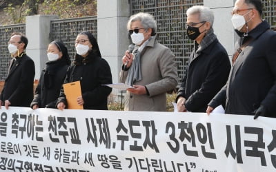 정의구현사제단 "검찰총장이 검찰개혁의 최대 걸림돌"