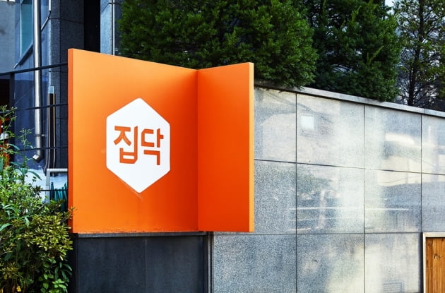 인테리어 O2O '집닥', 시공현장 동영상 확인 서비스 공개