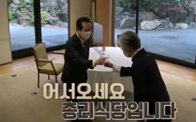 광폭행보 정세균 '총리식당' 오픈…강경화에 떡볶이 대접