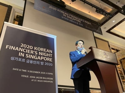 최희남 KIC 사장 “싱가포르 벤치마킹해 금융산업 발전 이끌자”
