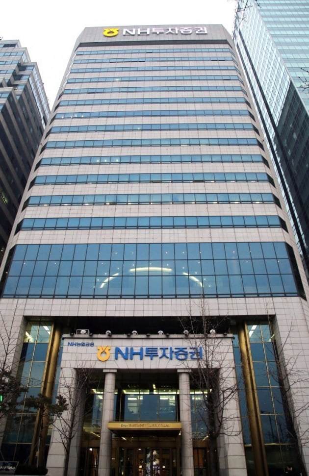 nh투자증권