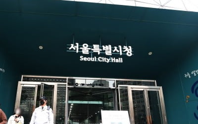 [단독] 세금으로 패딩 사서 나눠 입은 서울시 공무원들
