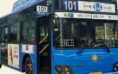 신생 PEF 차파트너스, 버스회사 9곳 잇달아 인수…최대 사업자 등극