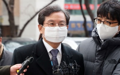 ‘라임 로비 의혹’ 野 정치인 윤갑근 구속