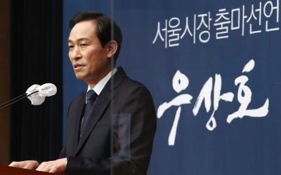 '전략통' 우상호, 與 첫 서울시장 출마선언…"마지막 도전"