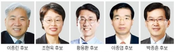 막오른 대한변협 회장 선거…역대 최다 출마