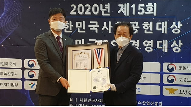LH, '대한민국 사회공헌대상' 일자리 창출 최우수기관으로 선정
