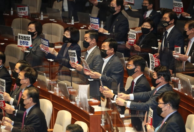 국민의힘 의원들이 10일 오후 서울 여의도 국회에서 열린 본회의에서 공수처(고위공직자범죄수사처)법 개정안 처리에 반대하며 구호를 외치고 있다. 사진=뉴스1