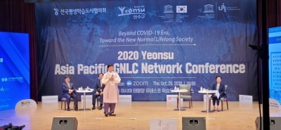 인천 연수구, 내년 유네스코 학습도시 국제회의 개최