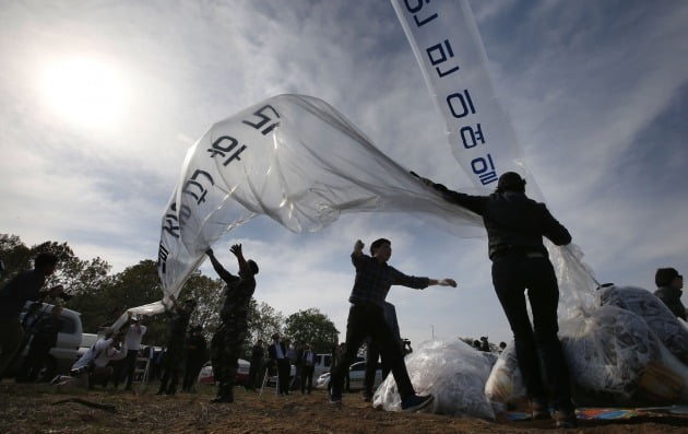 2016년 4월 경기 파주시 접경지역에서 자유북한운동연합 등 탈북자 단체들이 대북 전단을 날리는 모습. 연합뉴스