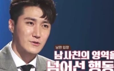 원성준 "아내 조엘라, '남사친'에게 '사랑해♥'라고"