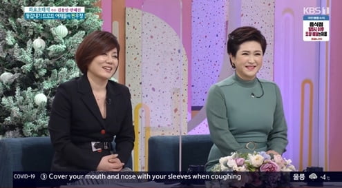 한혜진, 김용임/사진=KBS 1TV '아침마당' 영상 캡처