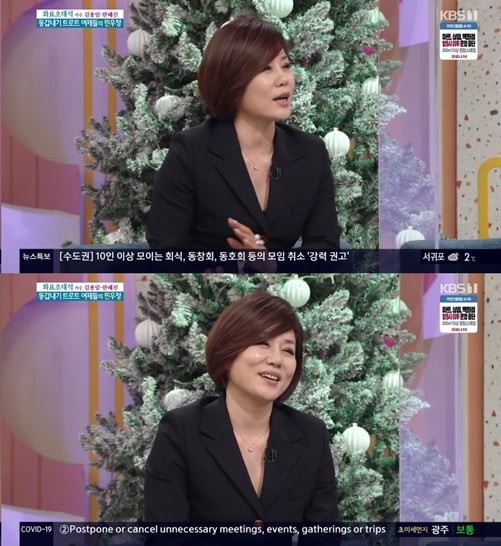 한혜진/사진=KBS 1TV '아침마당' 영상 캡처