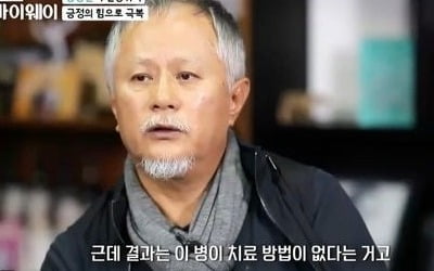 송승환, 실명 위기 고백 "병원 찾아다녔지만 치료 방법 없어"