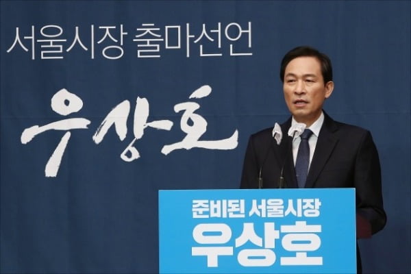 우상호 "집값 폭등은 부동산정책 실패 프레임과 투기꾼 탓"