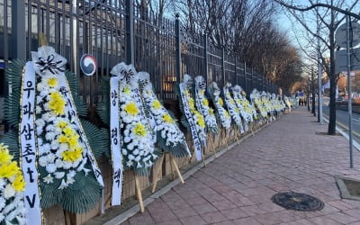 尹 징계위 2차 심의날…윤석열 "지지자들께 감사"