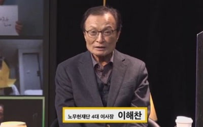 이해찬 "공수처 통과 180석 힘 똑똑히 보여줘…의미 있는 날"