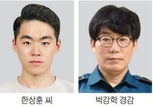 화재 현장서 인명 구조한 한상훈 씨·박강학 경감 'LG의인상'