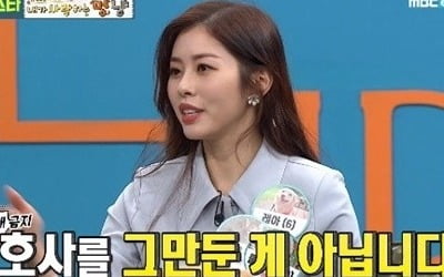 '비디오스타' 서동주 "美 로펌 관두고 휴식 중" 근황 전해