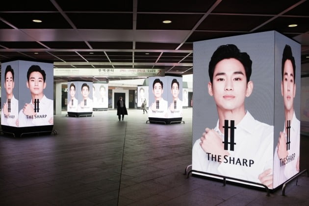 서울지하철 2호선 삼성역에 배우 김수현씨를 모델로 광고판이 세워져 있다. / 자료=포스코건설