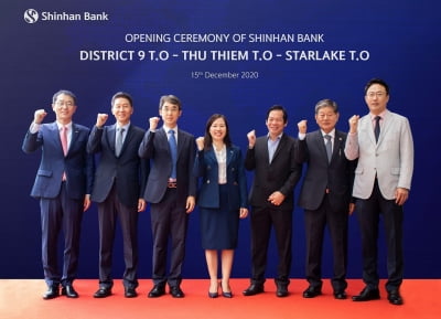 신한베트남은행, 3개 영업점 추가로 문 열어