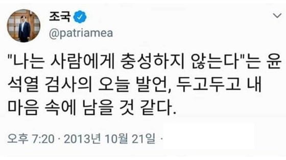 윤석열, '정직'의 역사…朴정부 1개월 이어 文정부서도 2개월