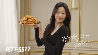 [단독 마켓인사이트]캐나다연금, 국내 치킨 업체 BHC에 베팅...기업가치 1.8조