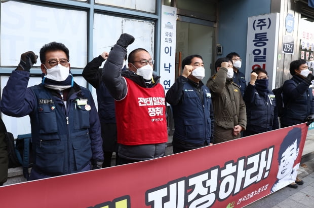 민주노총 또 힘자랑…이낙연 이어 한정애 사무실도 점거