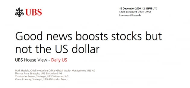 달러화 가치 약세 전망…어떻게 대응해야 할까[독점 UBS리포트]