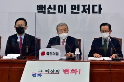 김종인 "백신·지원금, 재보선 맞췄다 소문도…국정파괴 중단하라"