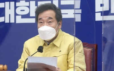 이낙연 "올해 안에 '공정 임대료' 대책 마련할 것" 