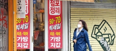 정부 "코로나 탓 경제불확실성 확대"…'소비·투자개선' 삭제[종합]