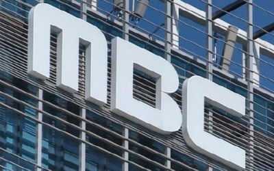 '집단 감염' MBC 상암동 사옥서 코로나 확진자 또 발생