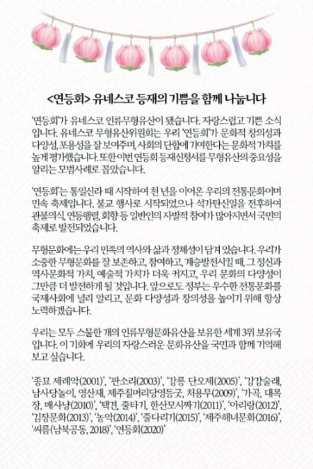 /사진=문재인 대통령 페이스북 캡쳐